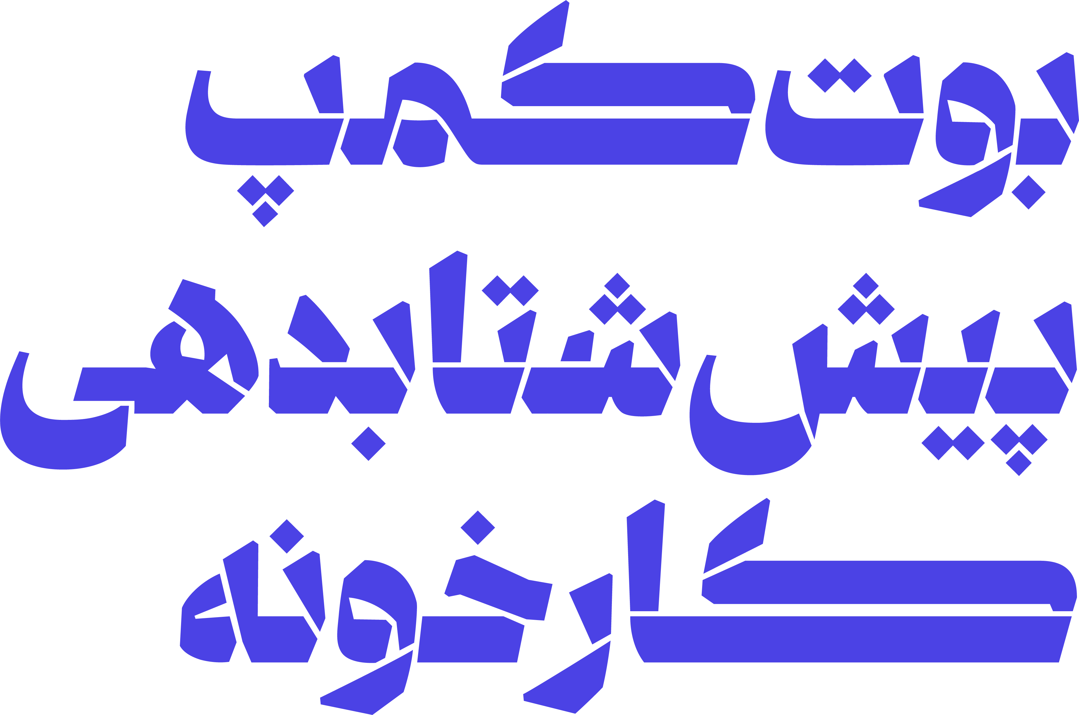 بوت‌کمپ پیش‌شتاب‌دهی کارخونه
